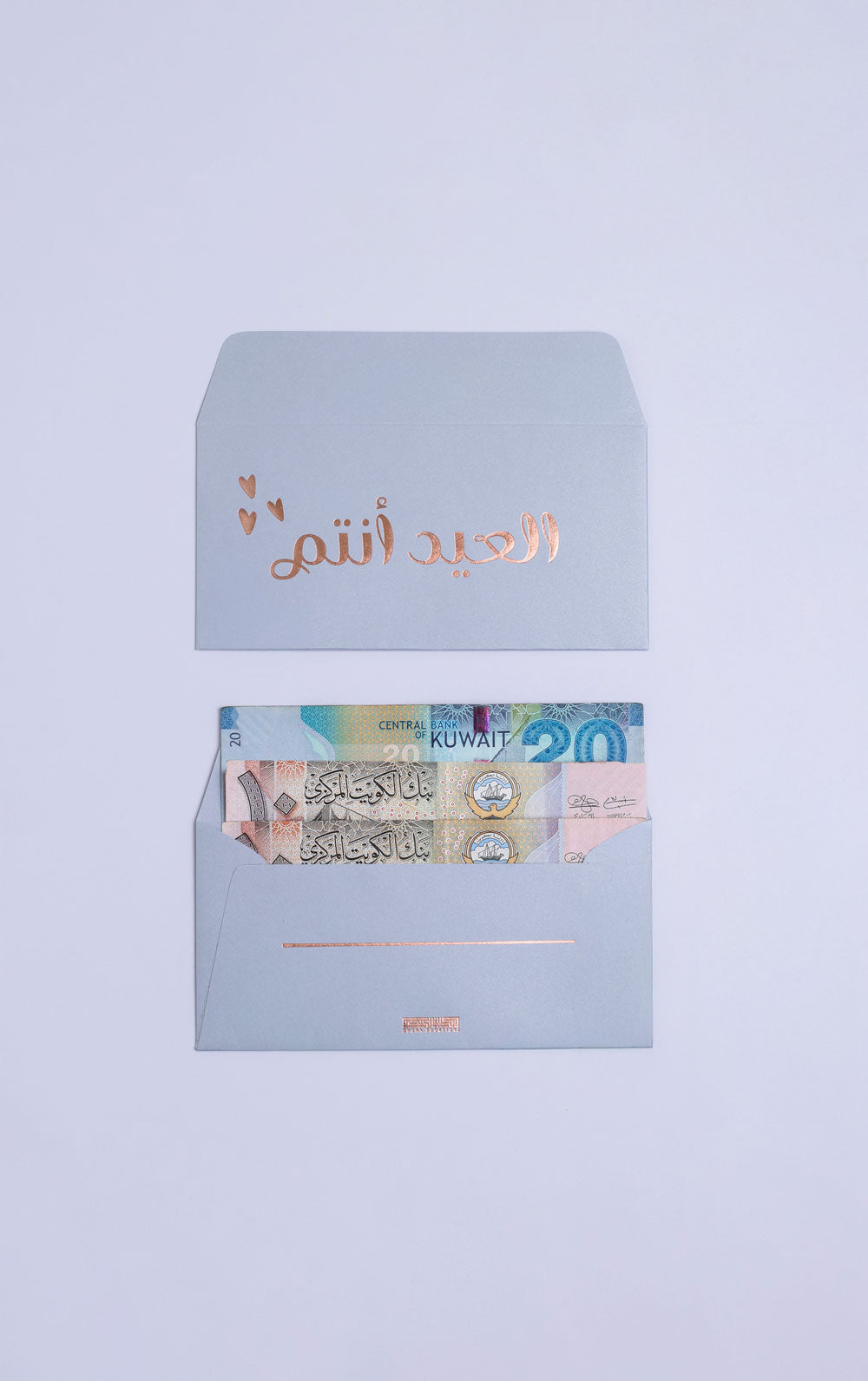 ظرف 12 – العيد انتم – (تيفاني- كتابة ذهبي) - 10800149