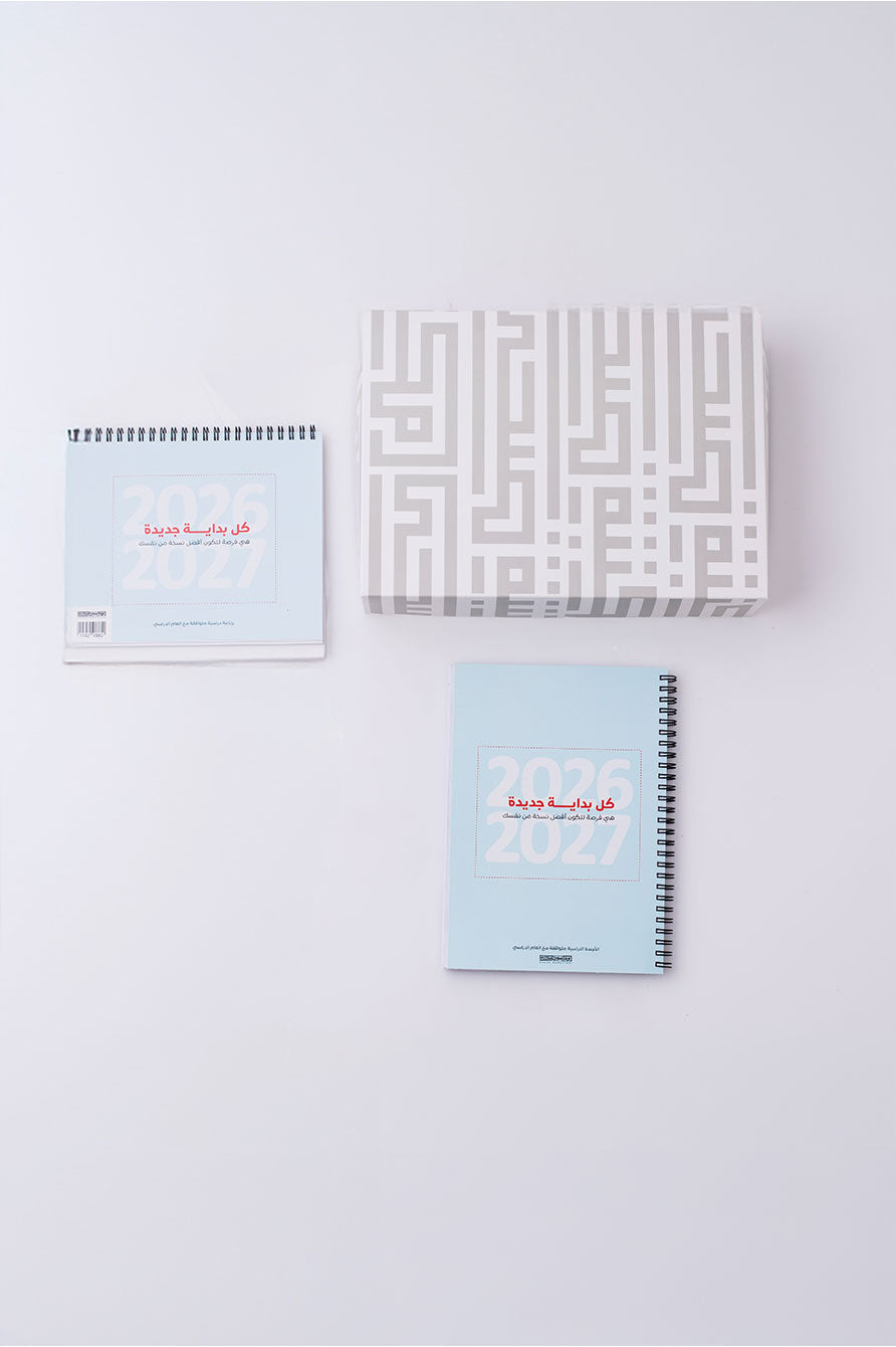 مجموعة مدرسية 2026/27
