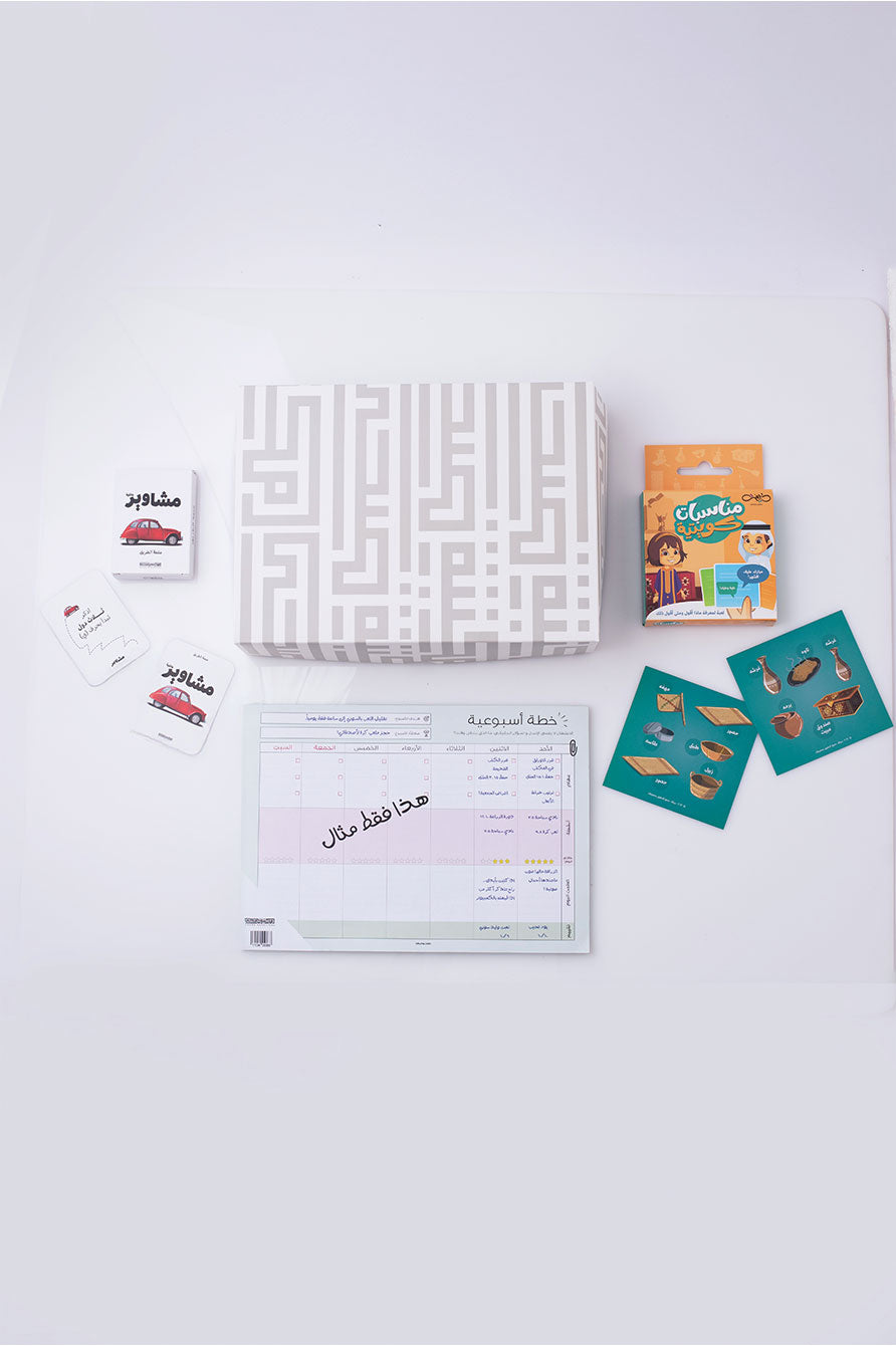 مجموعة وقت العائلة