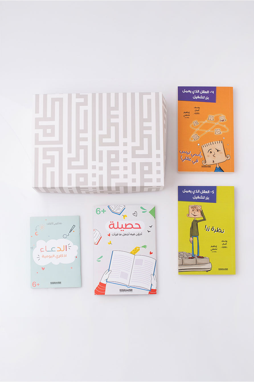 مجموعة القراءة للصغار -2