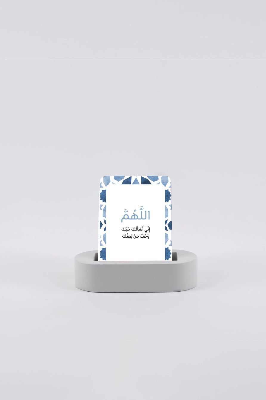 هدية خطة شهرية + بطاقة دعاء+بطاقة 10 دقائق