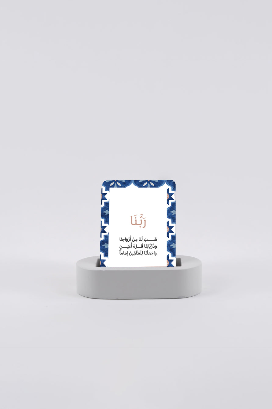 بطاقات دعاء