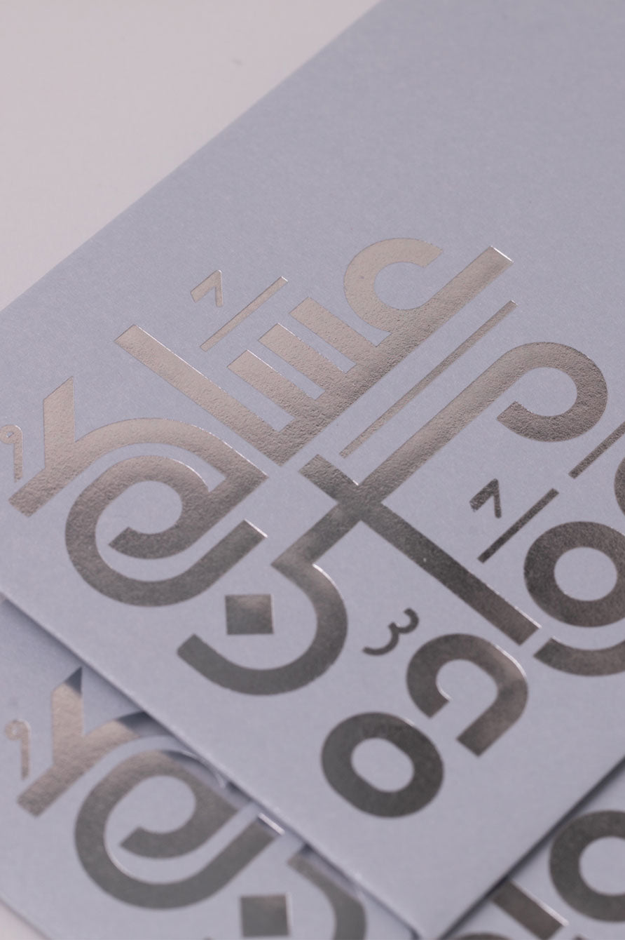 (10800186) (تيفاني) اظرف12 – عساكم من عواده