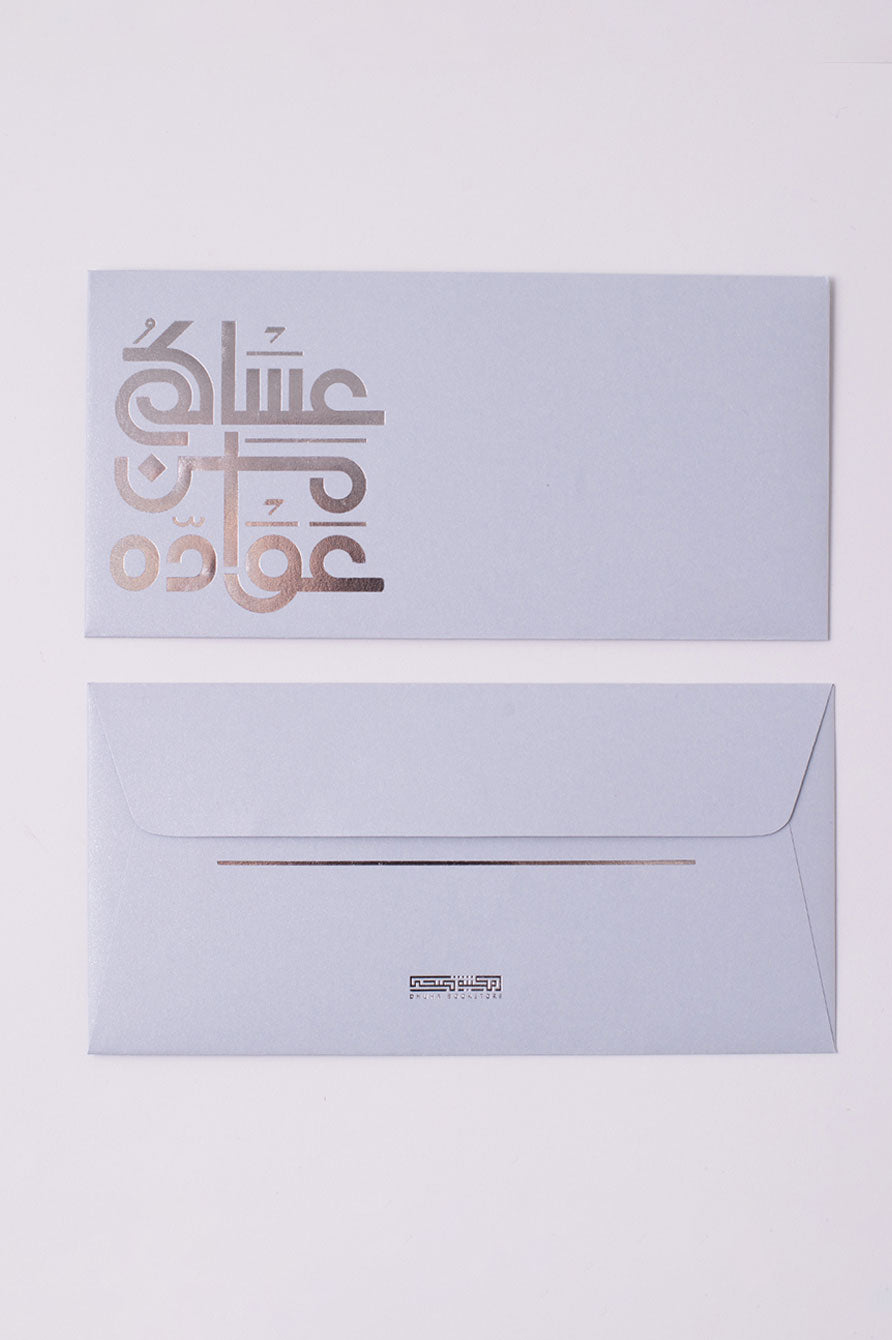 (10800186) (تيفاني) اظرف12 – عساكم من عواده