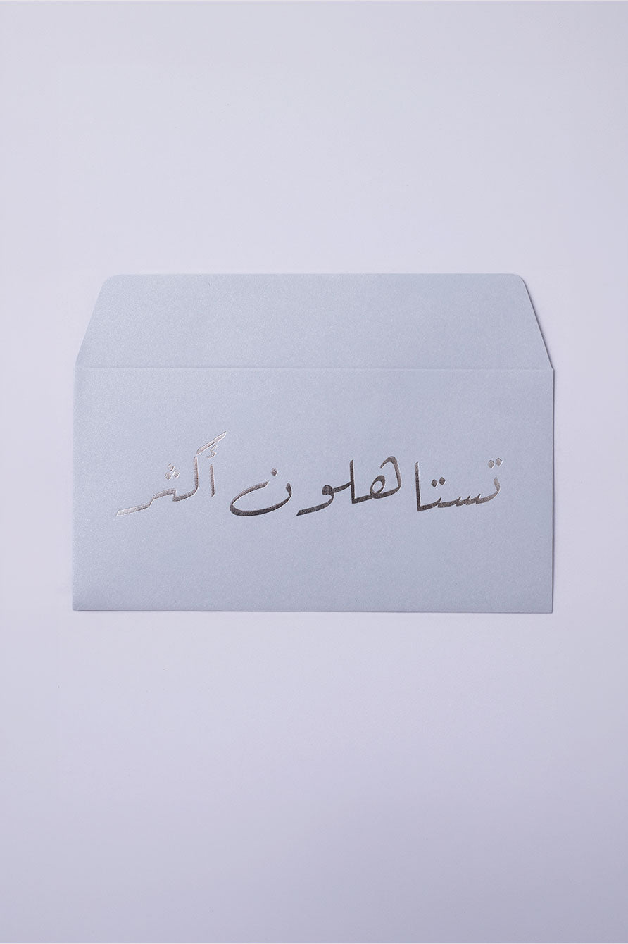 (10800187)(تيفاني) اظرف12 – تستاهلون أكثر
