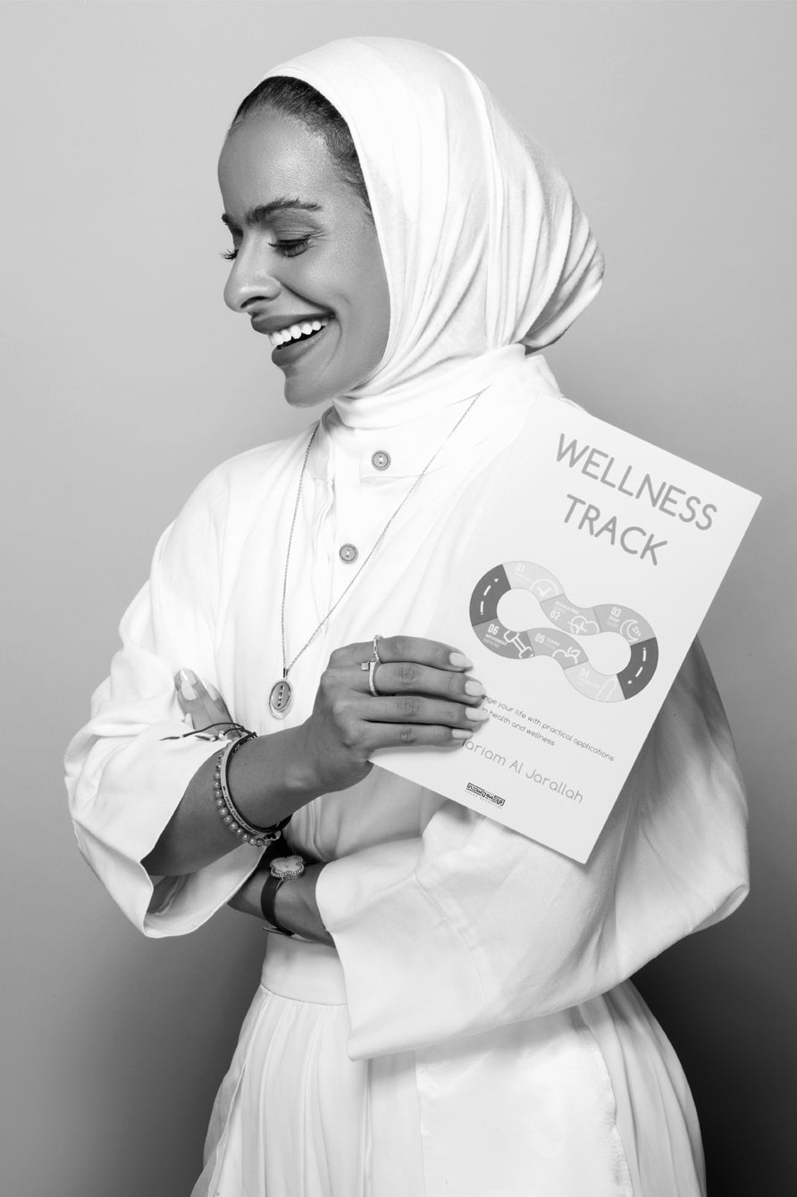 مسار العافية