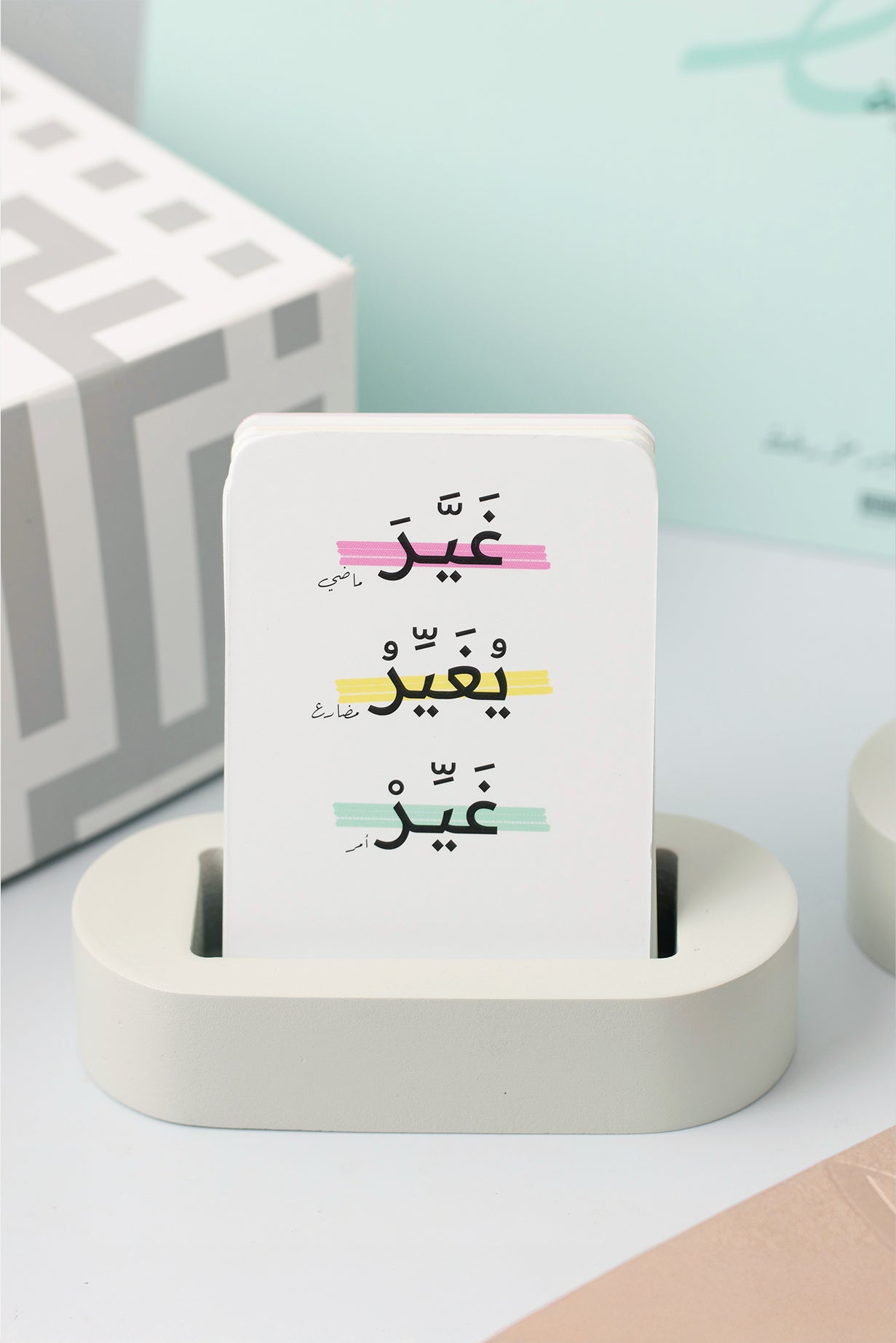 مجموعة بداية جديدة