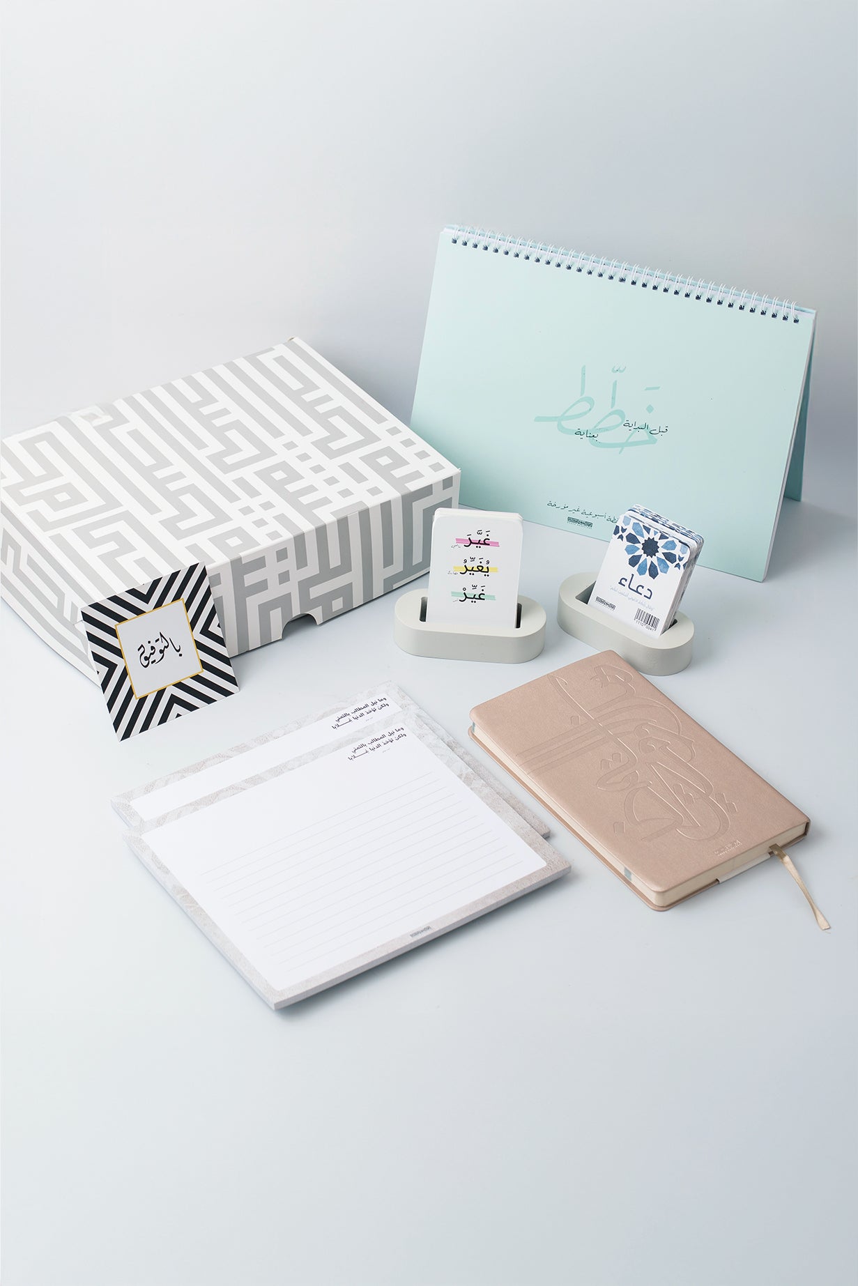 مجموعة بداية جديدة