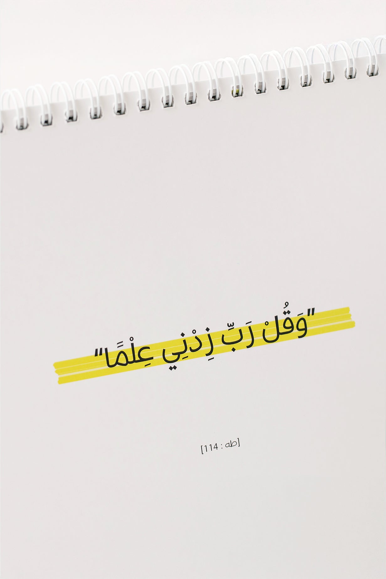 مجموعة اجندة ورزنامة مدرسية 2025/26