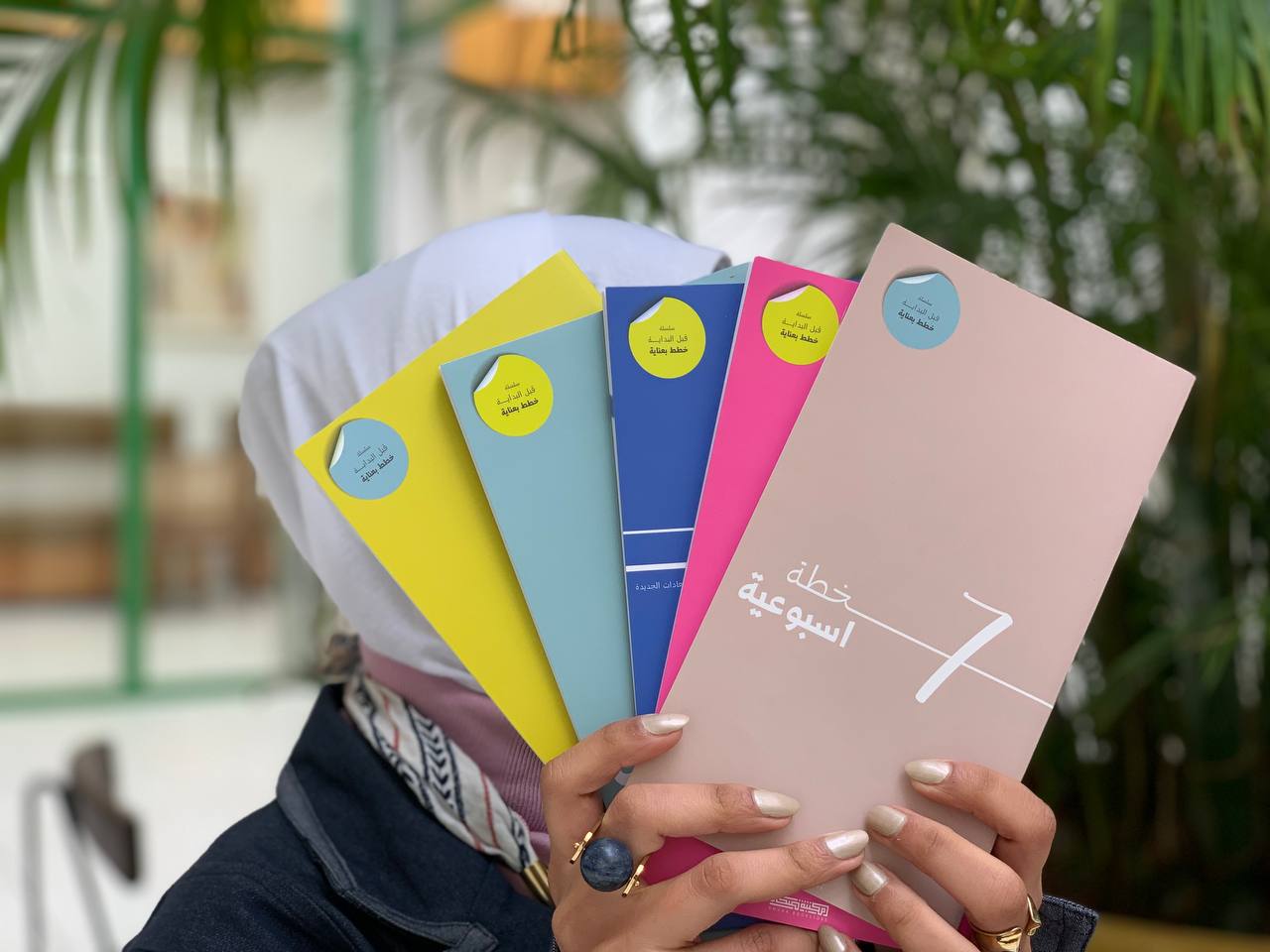 سوبر ماما 24 - وردي