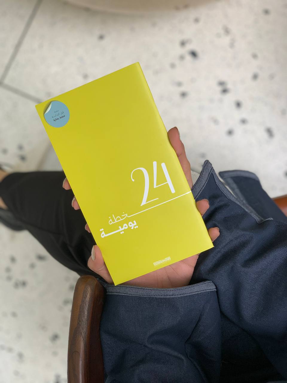 دفتر خطة يومية اصفر