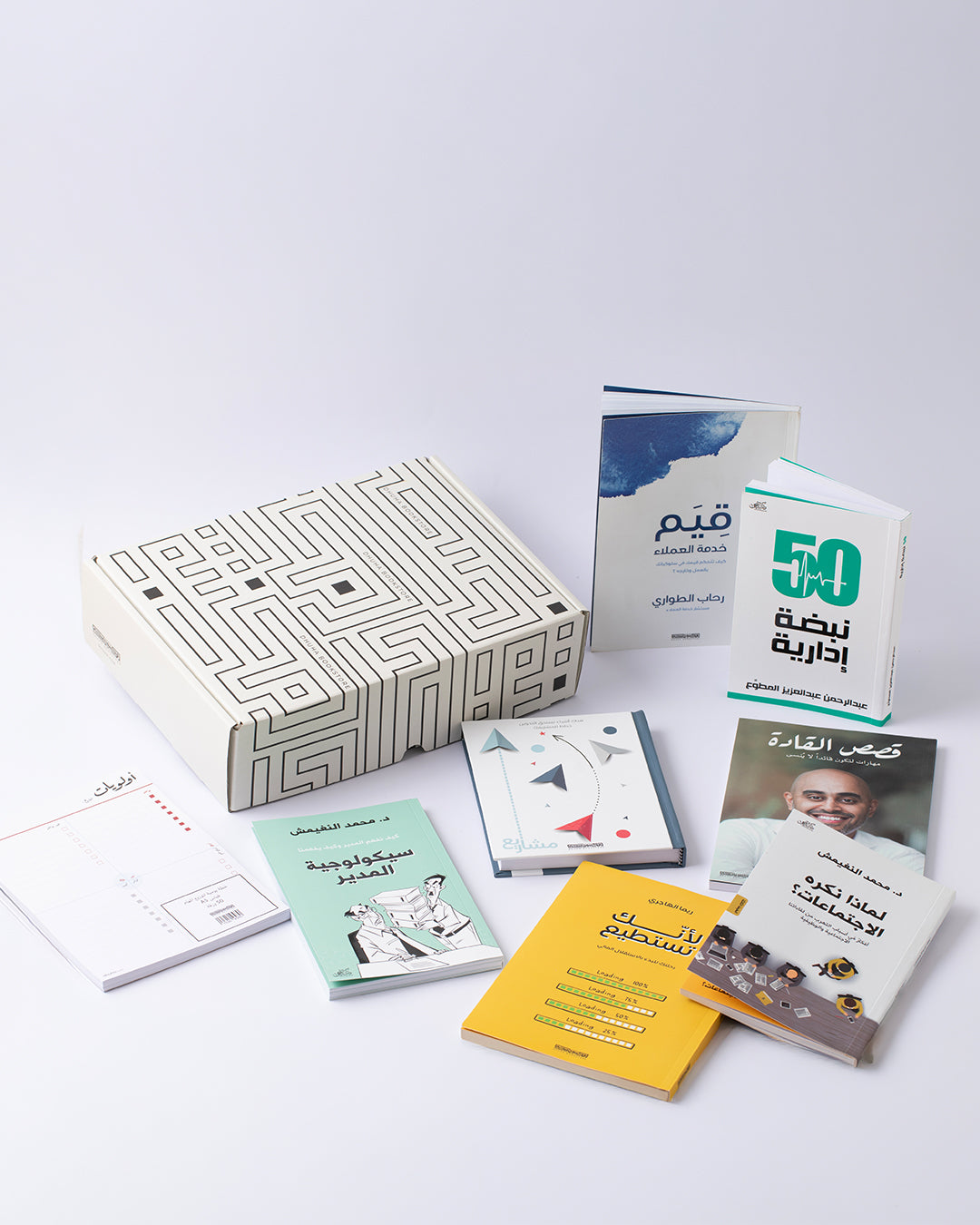 مجموعة كتب إدارية