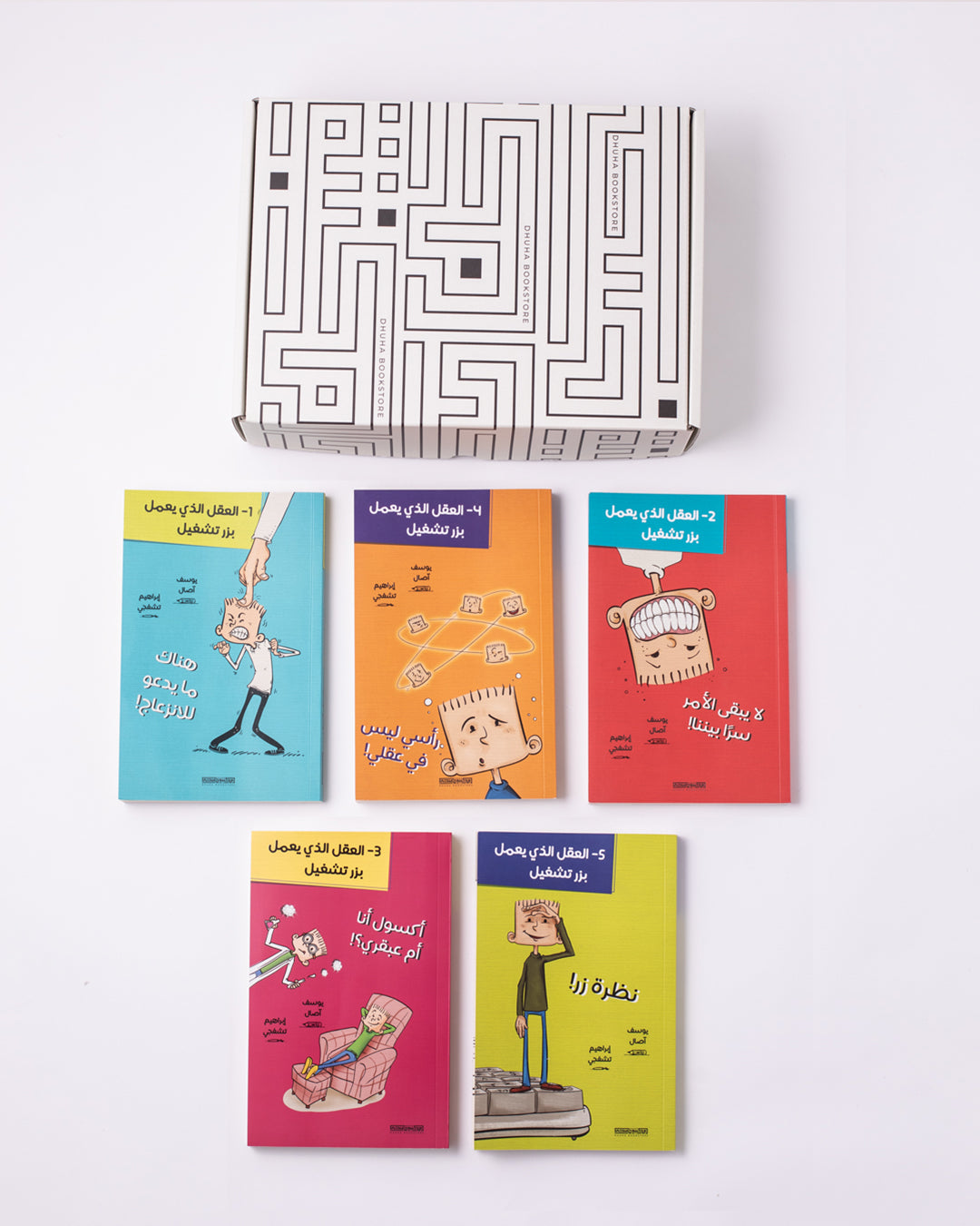 سلسلة مغامرات الطالب عمر