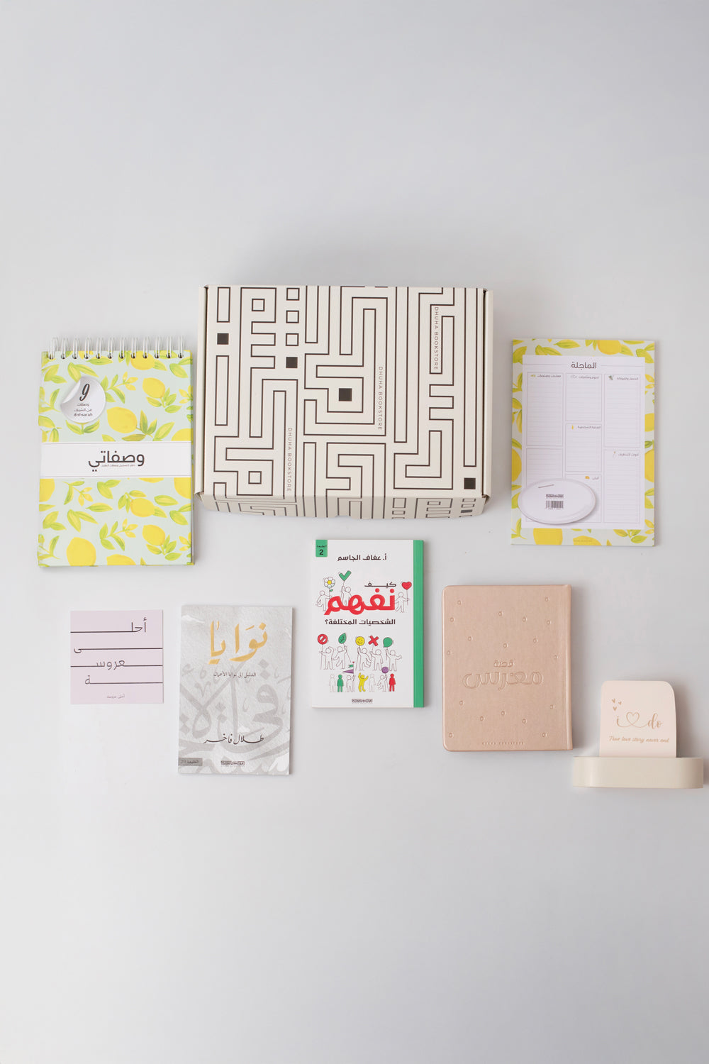 هدية عروس ومعرس