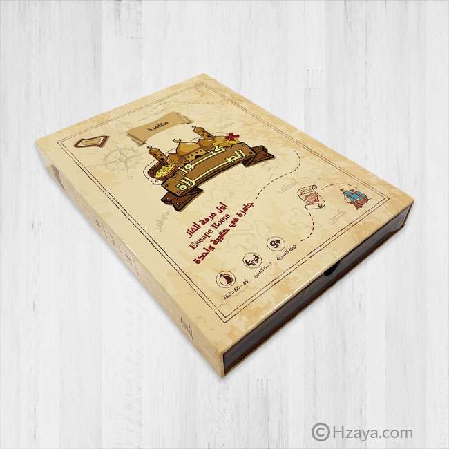 مغامرة كنوز الصلاة