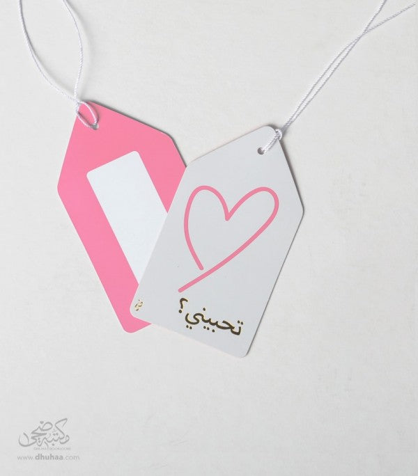 بطاقة تهنئة وردي