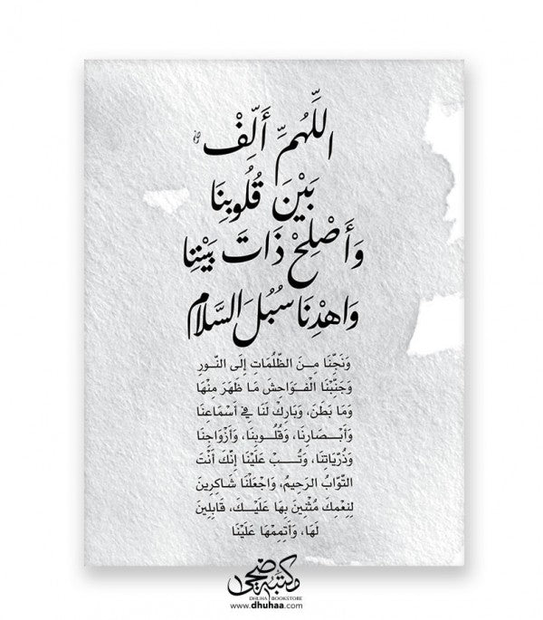 لوحة بين قلوبنا - رمادي 30*40