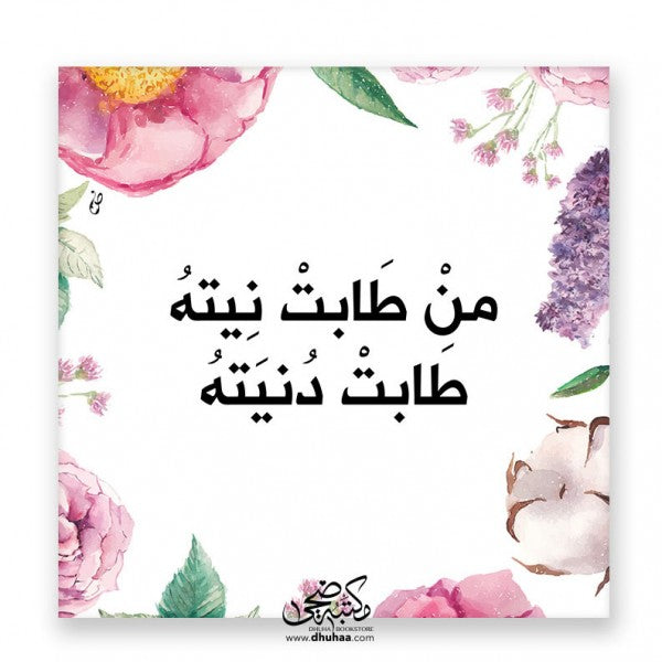 لوحة من طابت - بنفسجي