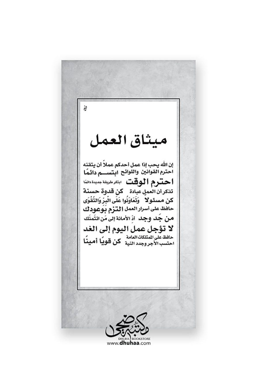 لوحة جدارية كبيرة رمادي 100*50