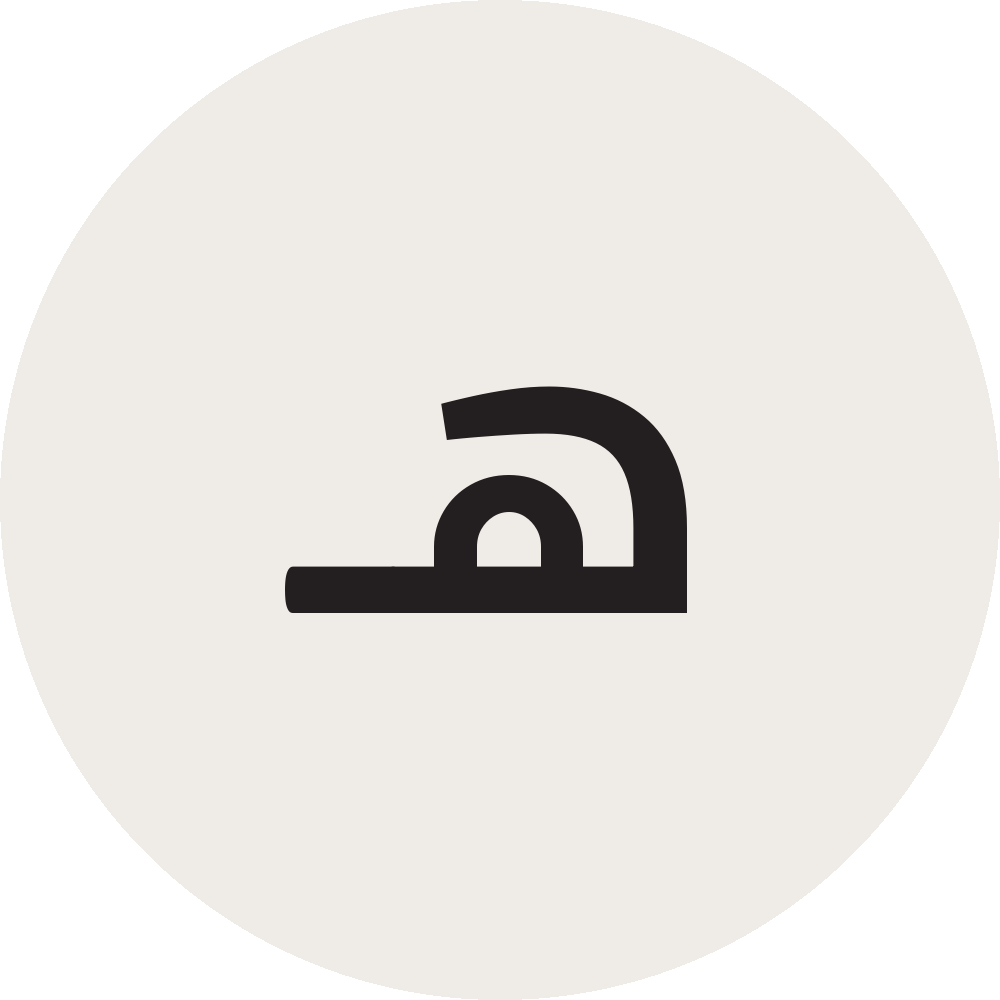 أ. هنوف الحسينان