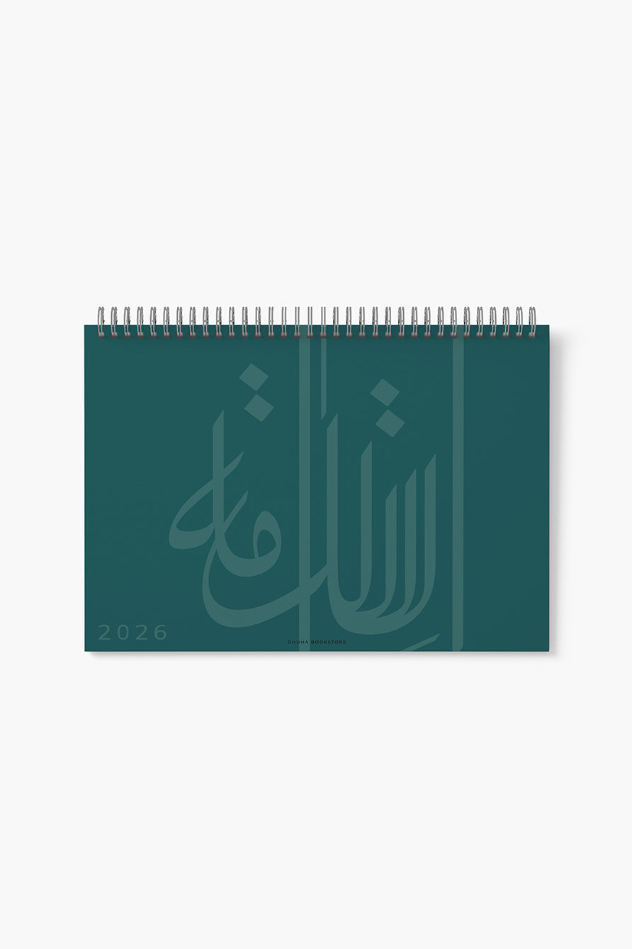 مواعيد اخضر2026 (استلامة)