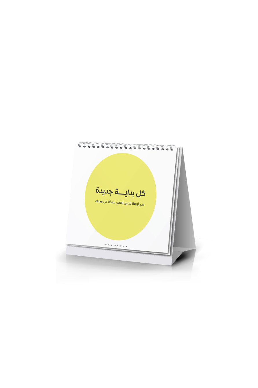 رزنامة هرمية مدرسية 2025/26