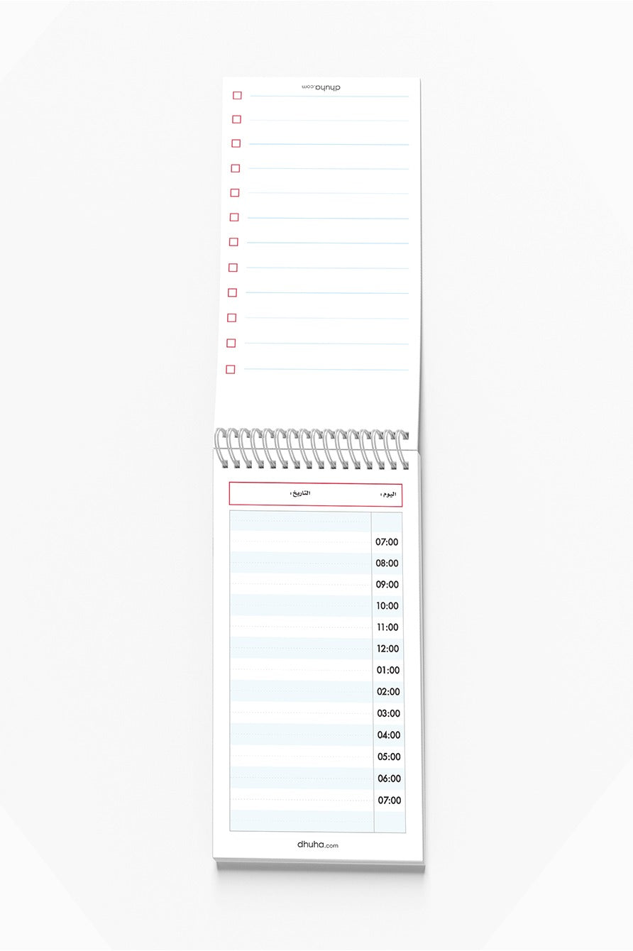 مواعيدي - خطة يومية | أحمر