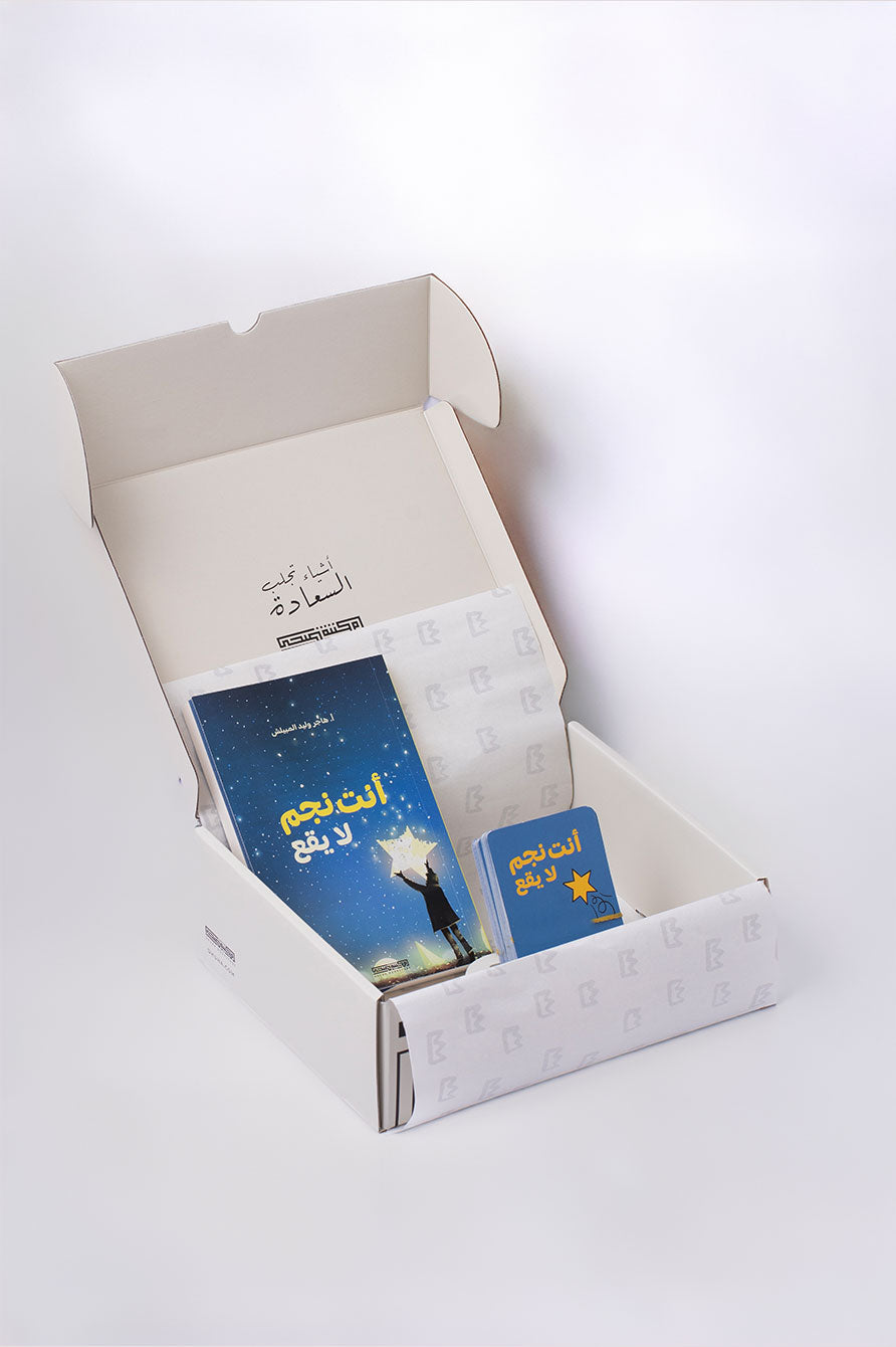 مجموعة أنت نجم