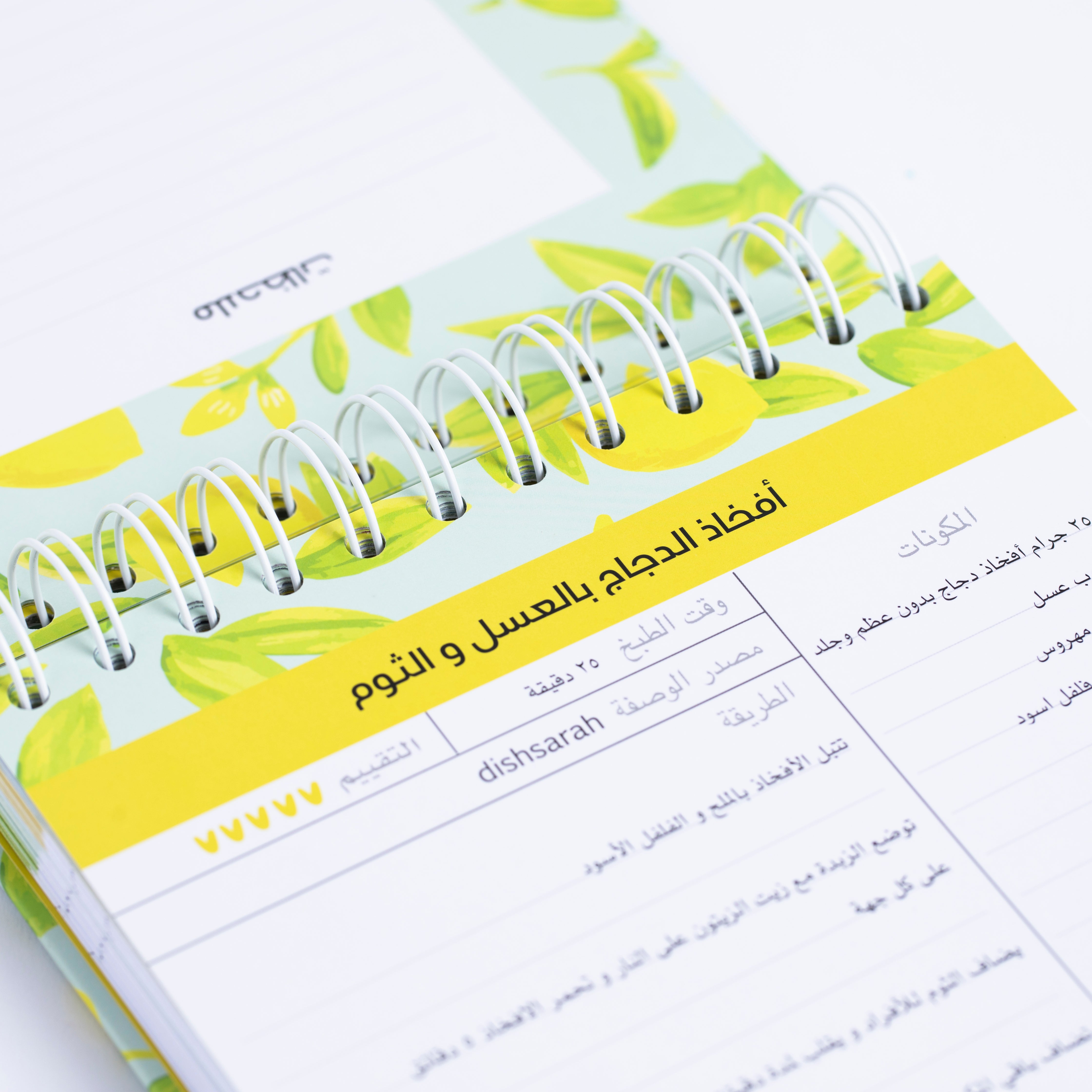 هدية عروس ومعرس