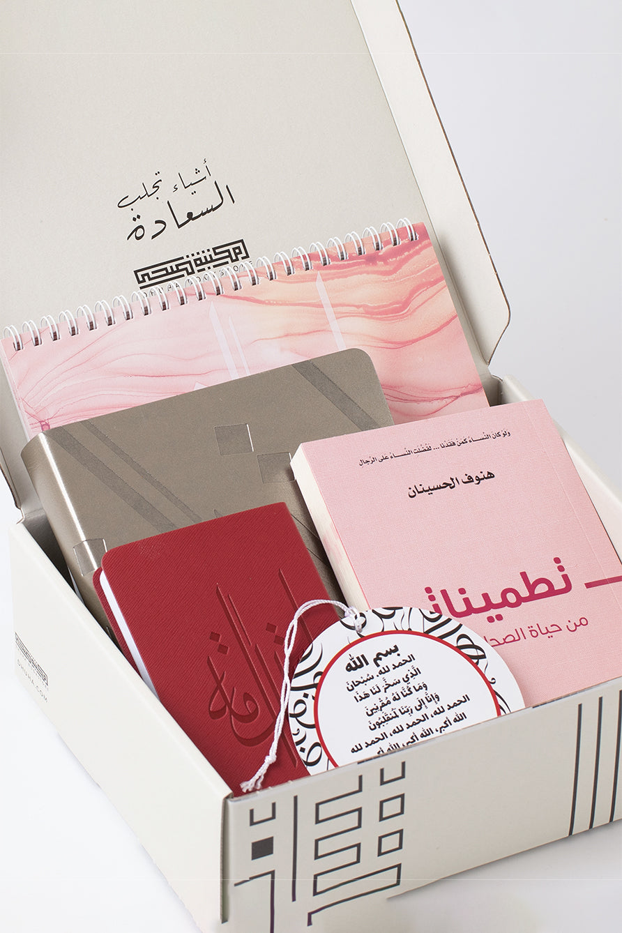 هدية العام الجديد 2026 /2