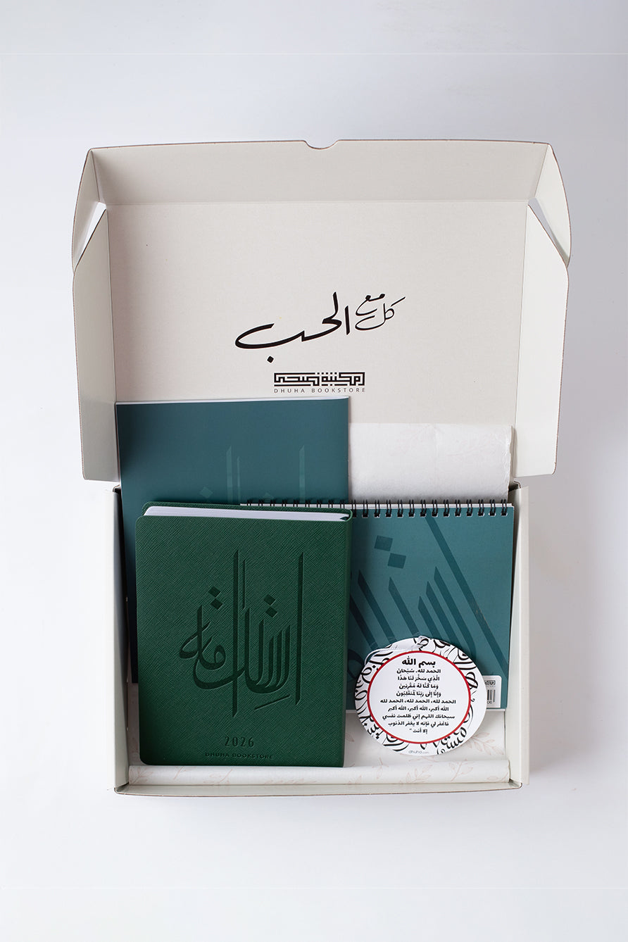 هدية العام الجديد 2026 /4