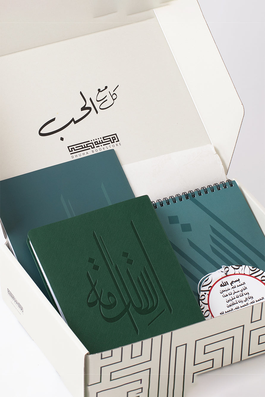 هدية العام الجديد 2026 /4