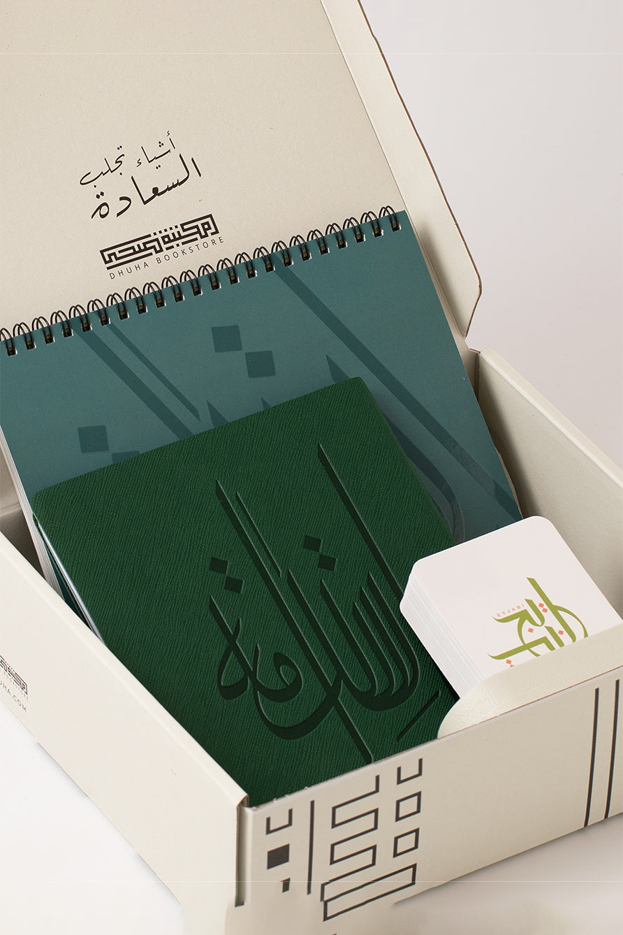 هدية العام الجديد 2026 /1