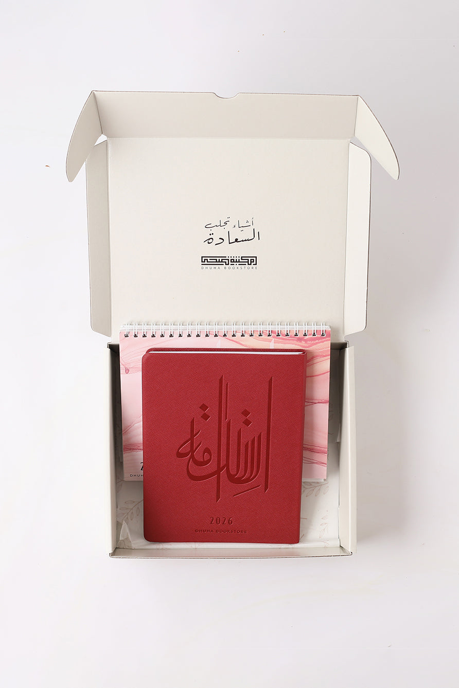 هدية العام الجديد 2026 /5