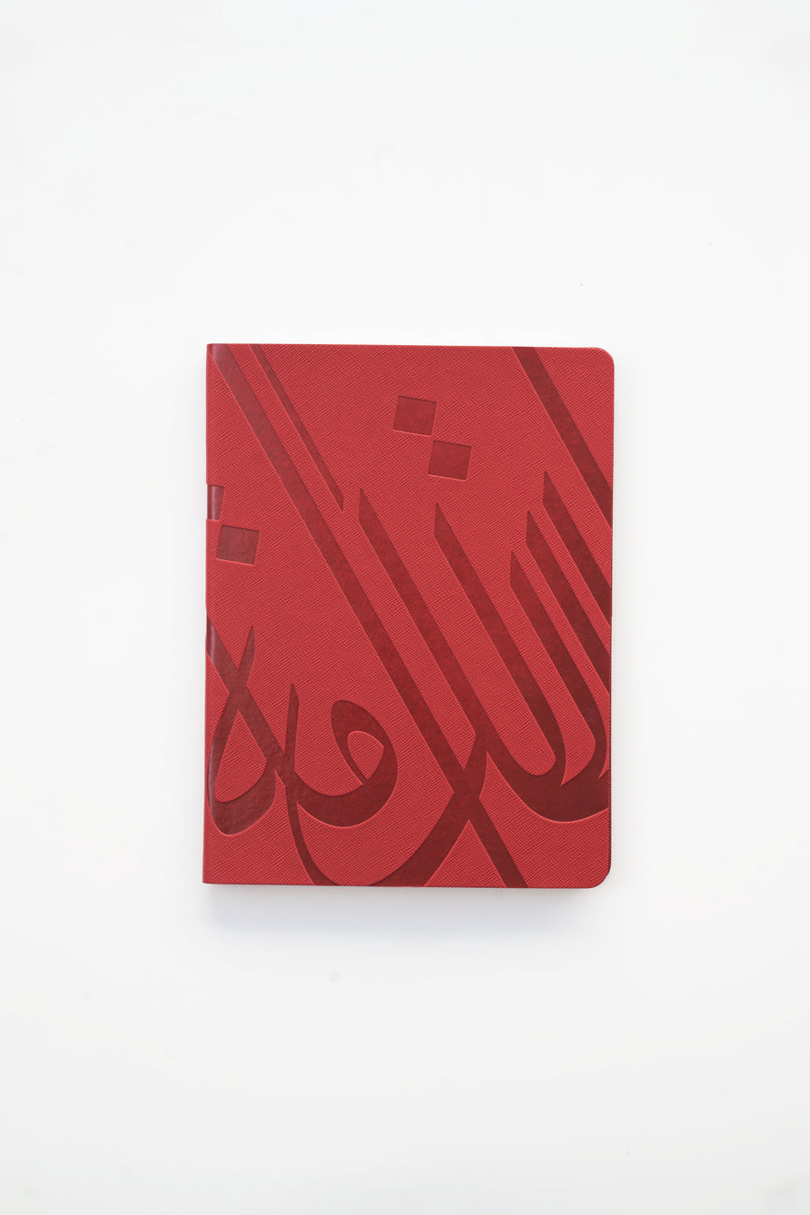 اجندة اسبوعية 2026 - جلد مرن لون عنابي