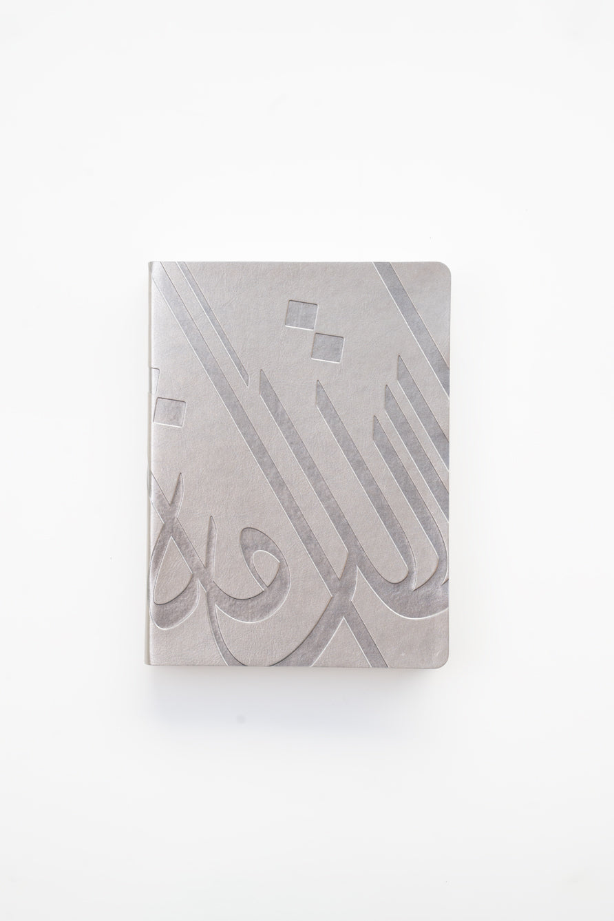 اجندة يومية 2026 - جلد مرن لون فضي