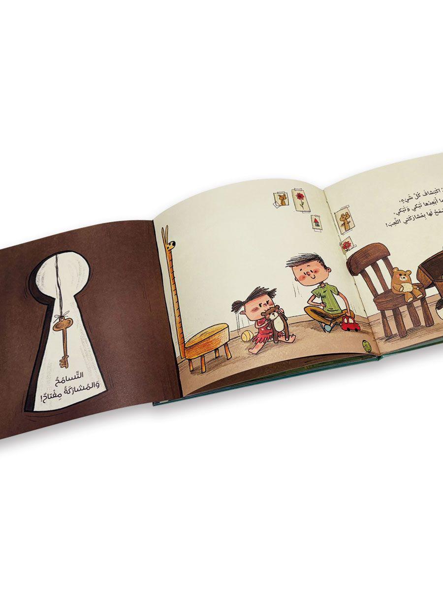 مفاتيح