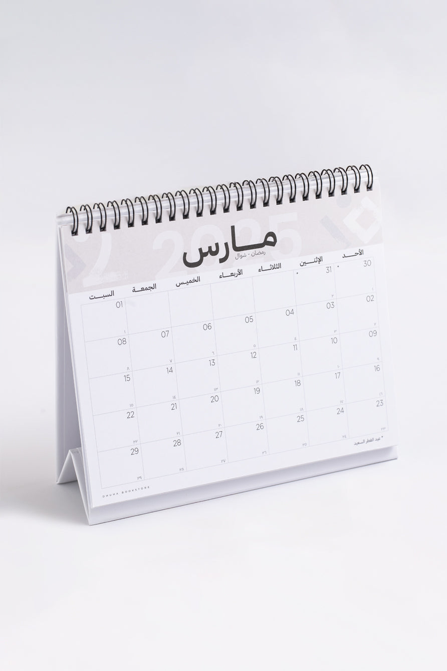 هدية مجموعة (ذهبي) 2025