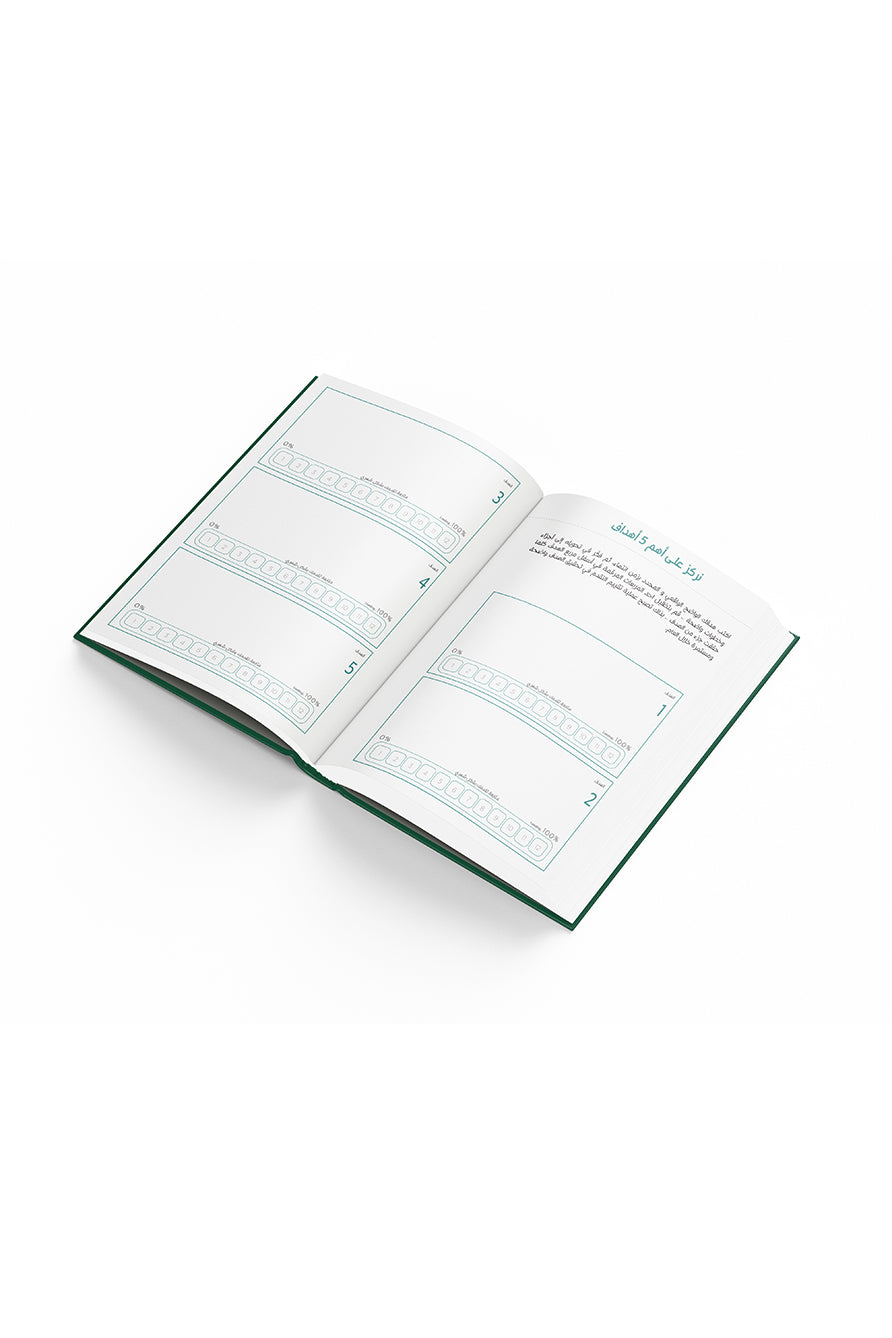 اجندة يومية 2026 - جلد مرن لون فضي