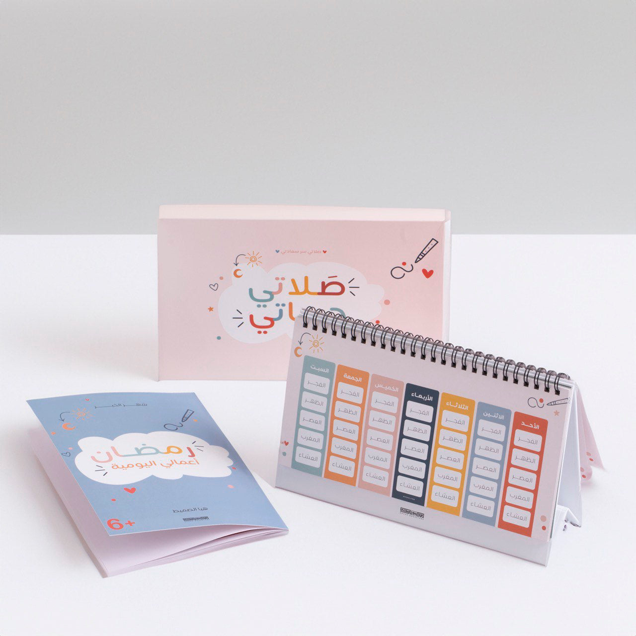 هدية “شهر الخير”للصغار