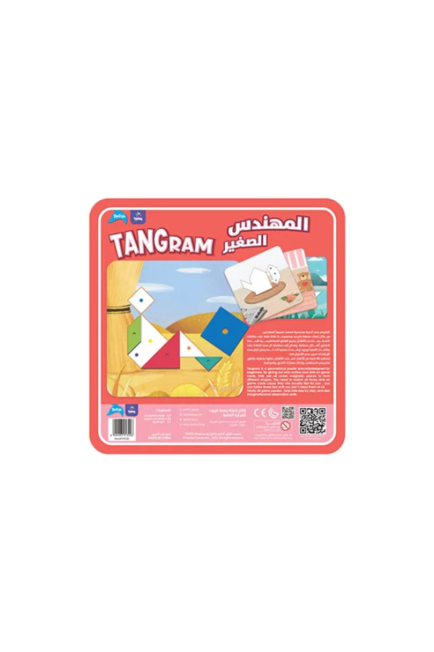 لعبة المهندس الصغير