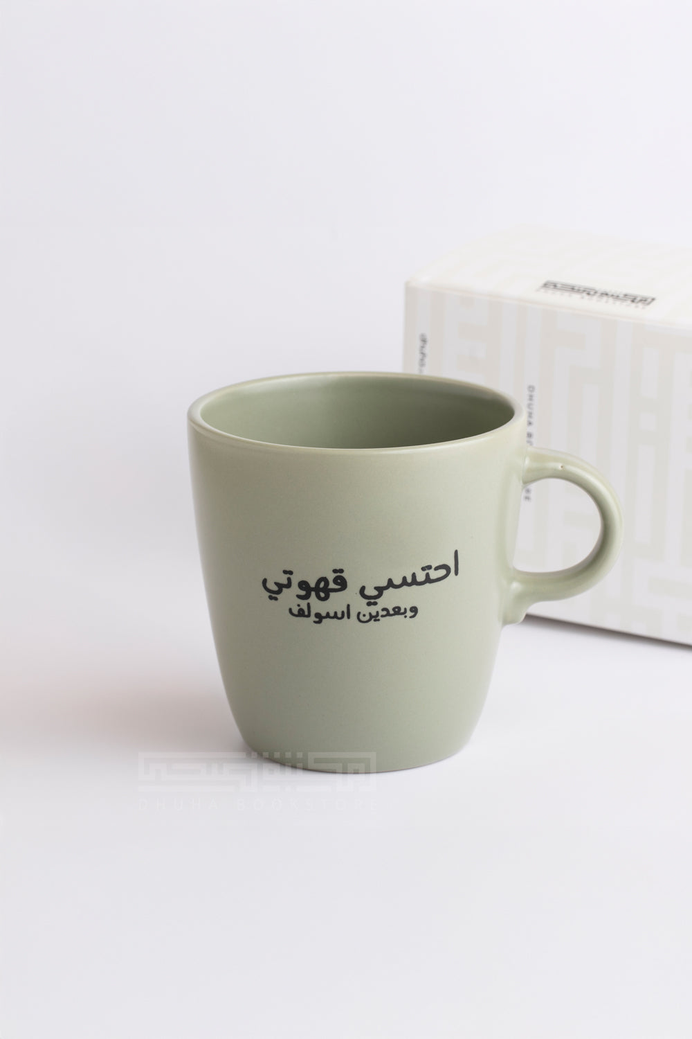 كوب كبير اخضر احتسي القهوة