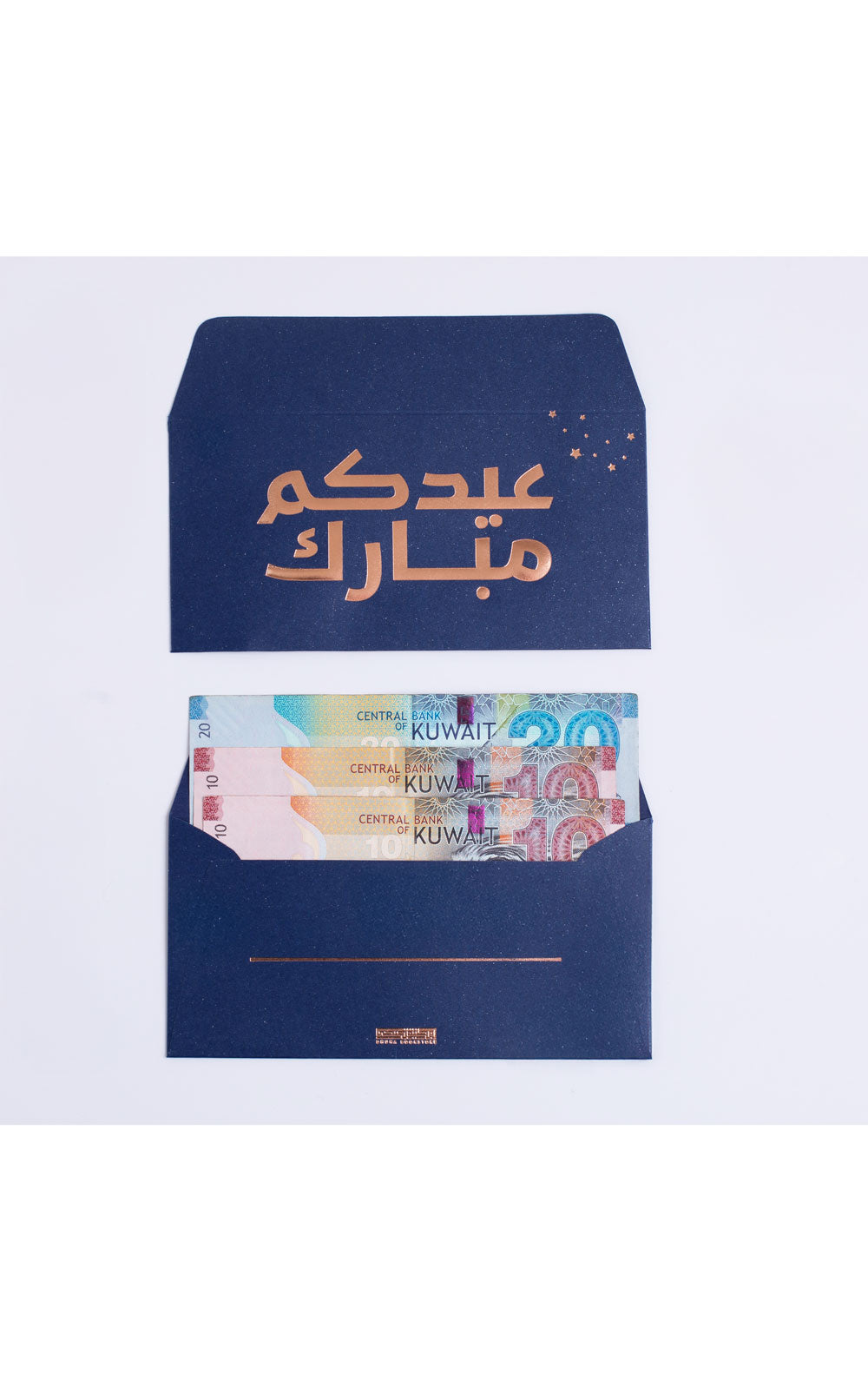 ظرف 12 – عيدكم مبارك – ازرق (ذهبي)- 10800143