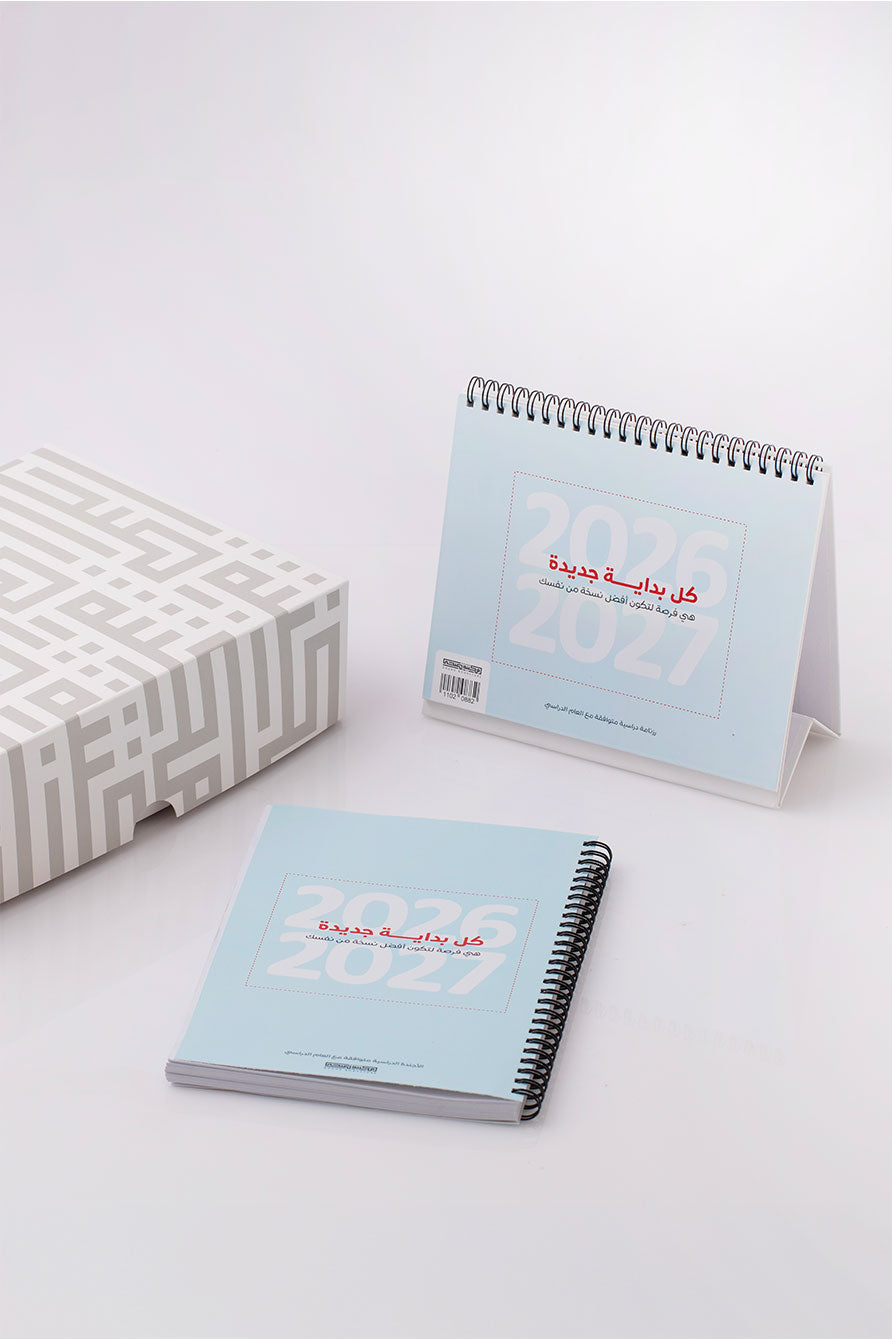 مجموعة مدرسية 2026/27
