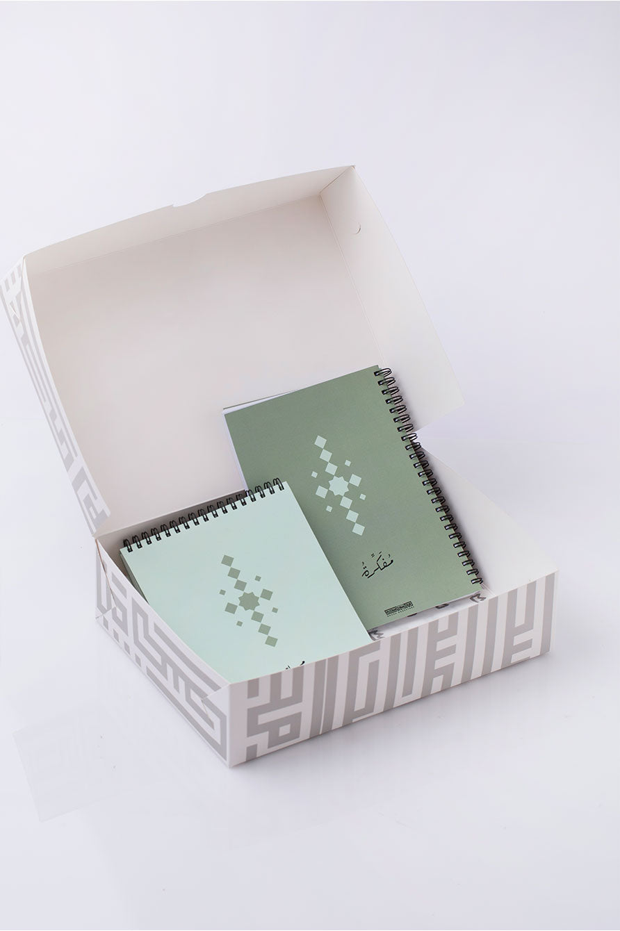 مجموعة المفكرات