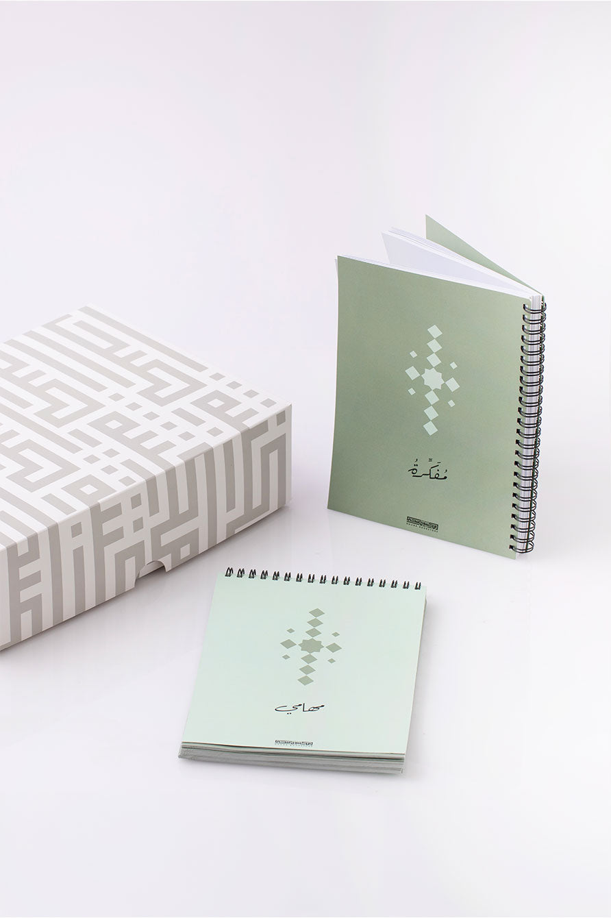 مجموعة المفكرات