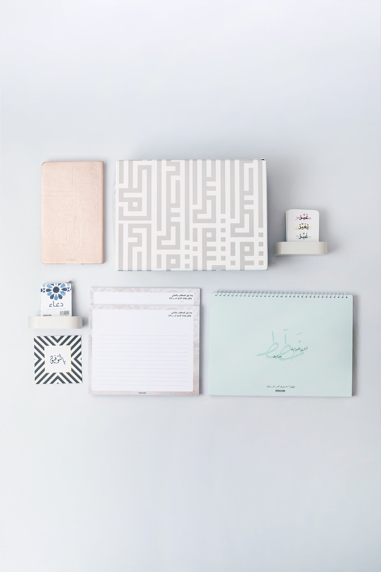 مجموعة بداية جديدة