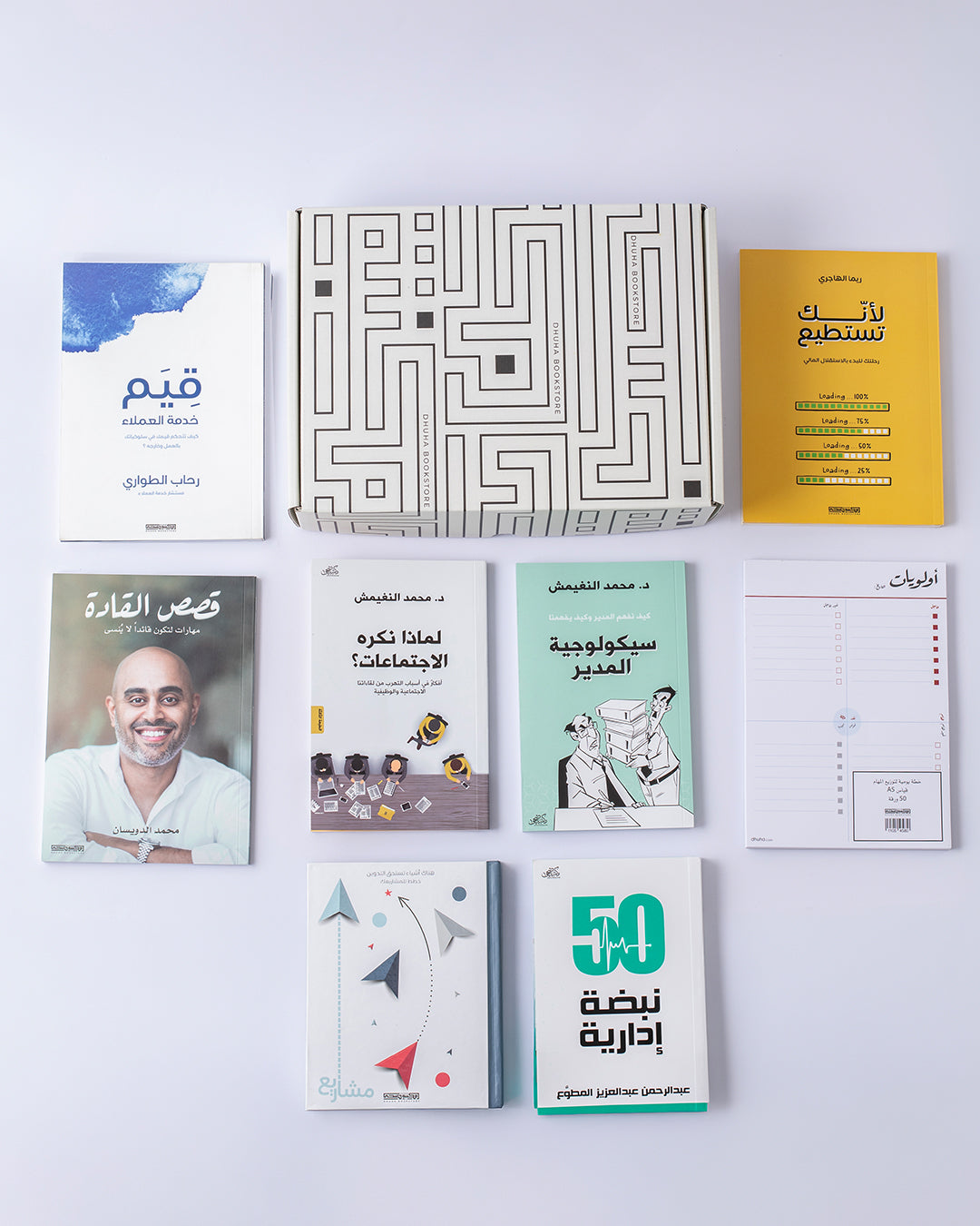 مجموعة كتب إدارية