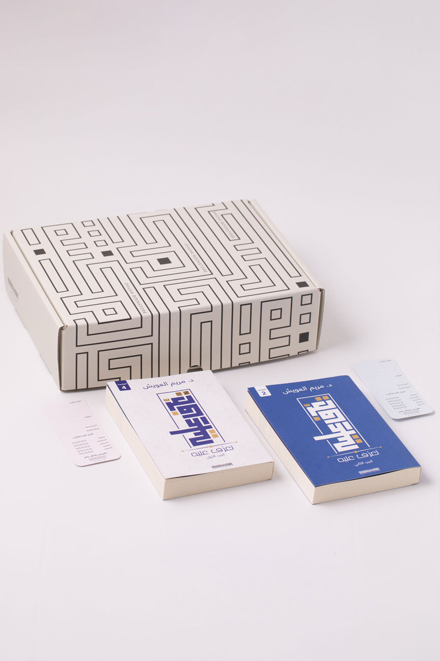 مجموعة تعرف عليه