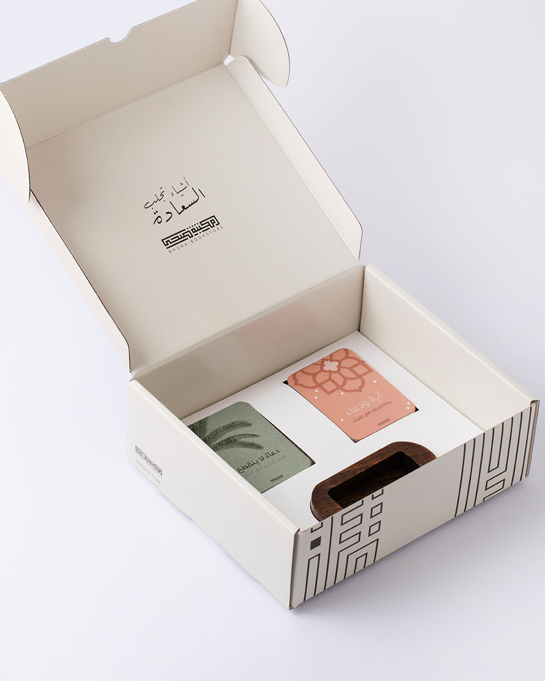 هدية دعاء لا ينقطع